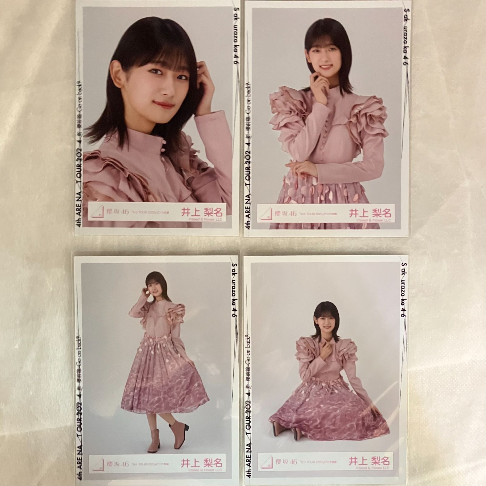 櫻坂46 井上梨名 生写真 コンプ 5セット NL1045P f115 - メルカリ
