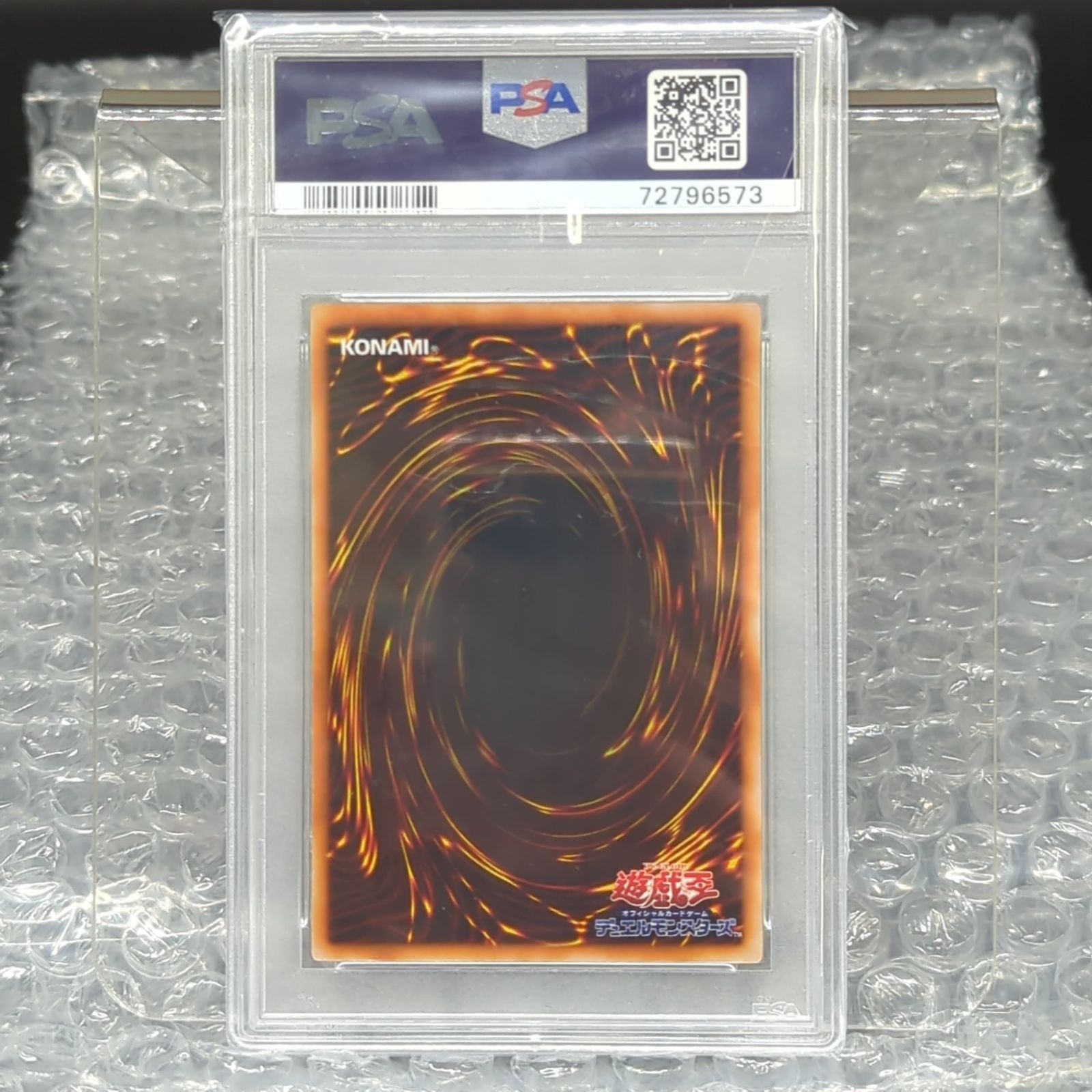 D27316】青眼の究極竜 3/P3-01 PSA9 - メルカリ