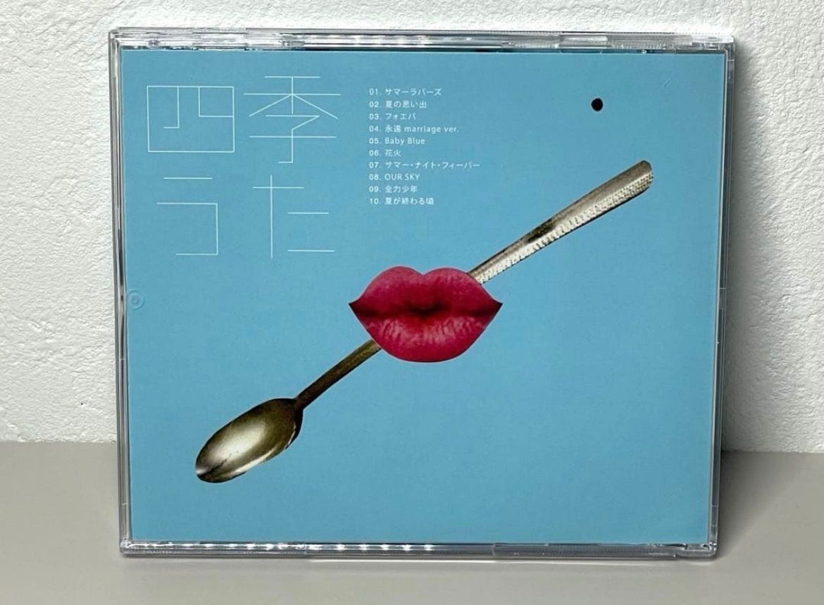 即日配送 美品 CD BENI 四季うた summer 永遠 フォエバ - メルカリ