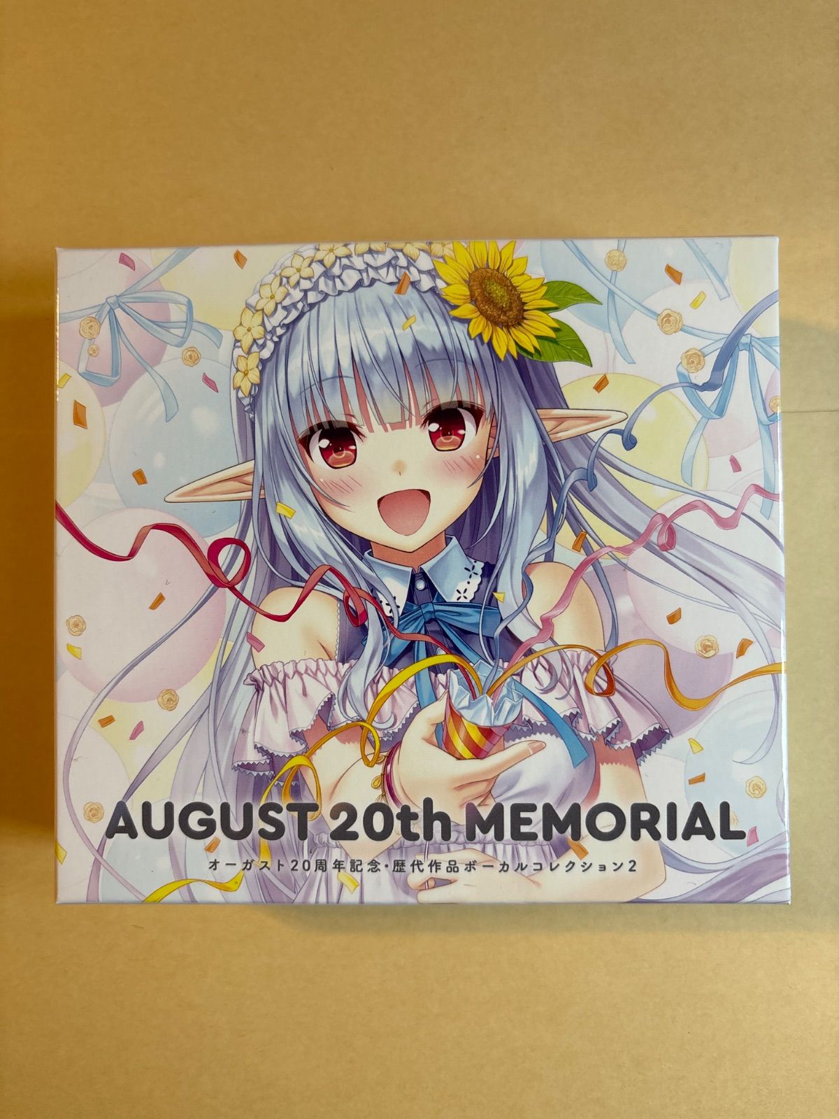 未開封　オーガスト 20周年記念・歴代作品ボーカルコレクション オーガスト20周年記念・歴代作品ボーカルコレクション2 - メルカリ