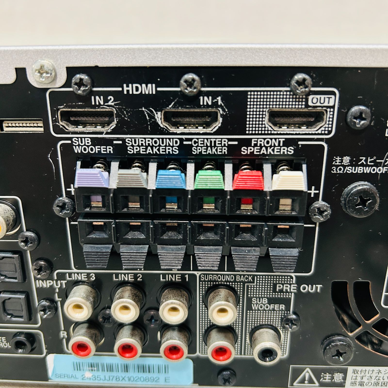 ジャンク】ONKYO オンキョー AVセンター SA-205HD(S)【音声出力不良