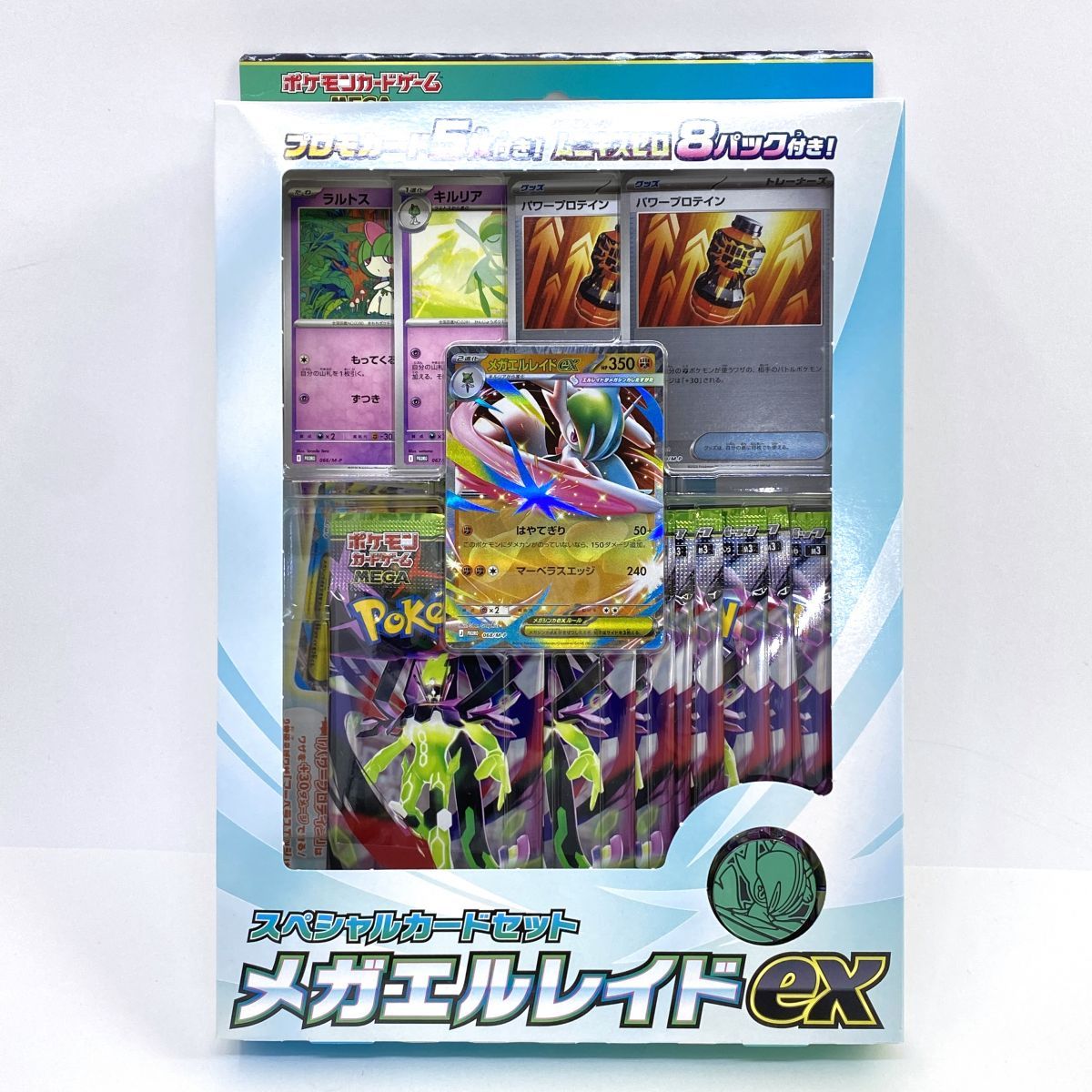 未開封】ポケモンカードゲーム MEGA スペシャルカードセット メガ