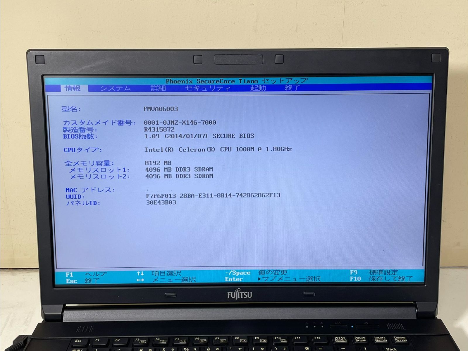 ジャンク品】富士通LIFEBOOK A553/H(FMVA06003) - メルカリ