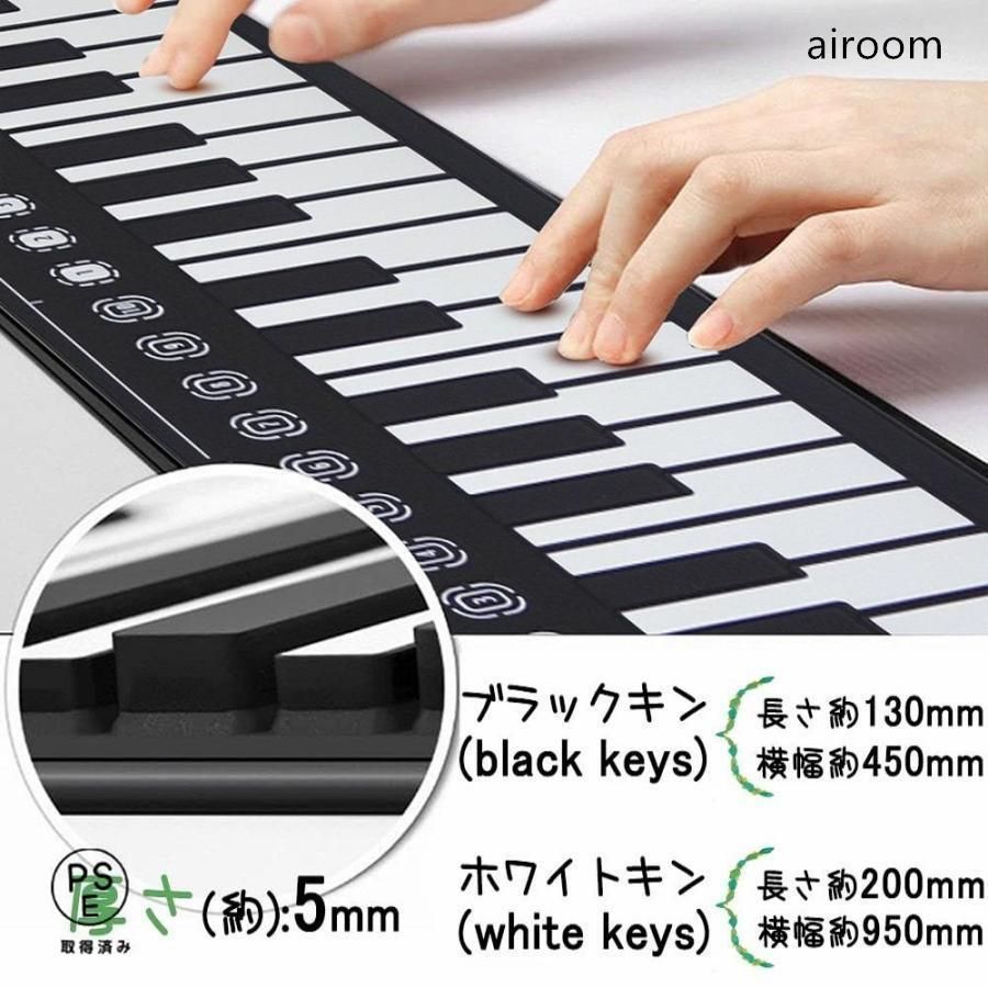 電子ピアノ ロールアップピアノ 49鍵盤 持ち運び (スピーカー内蔵