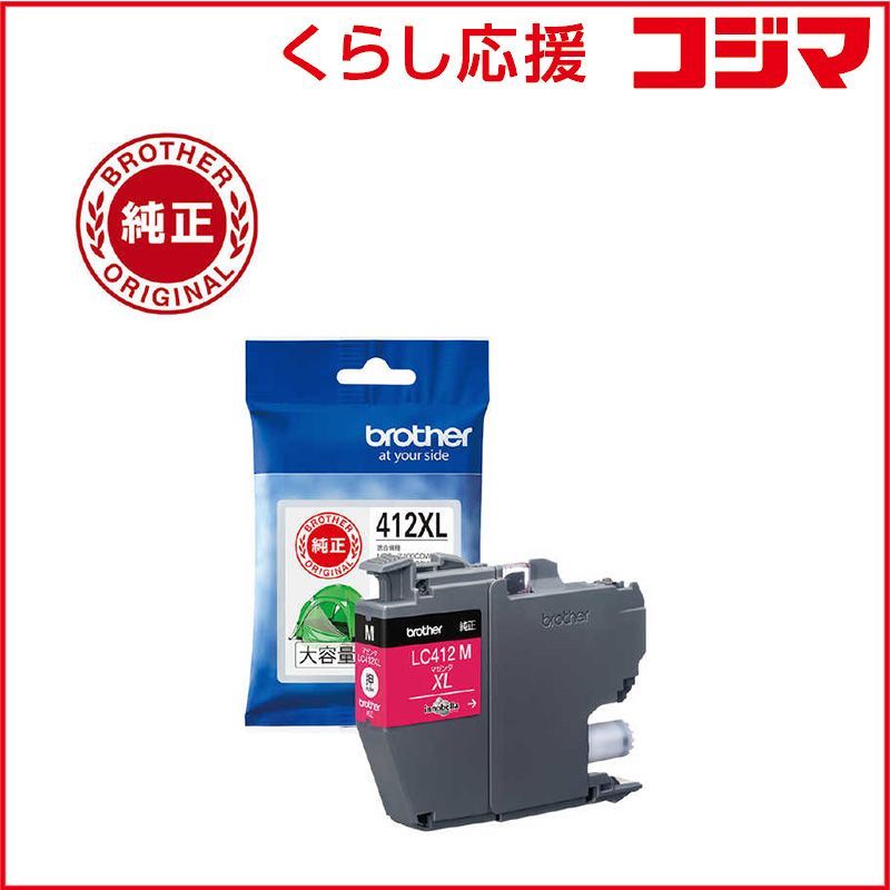 新品 未開封 】 ブラザー 純正 大容量インクカートリッジ マゼンタ 