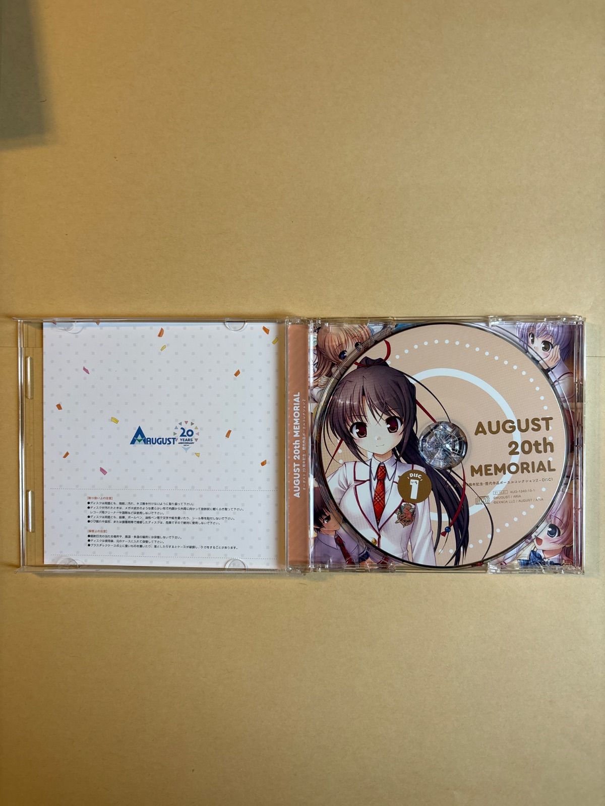未開封　オーガスト 20周年記念・歴代作品ボーカルコレクション オーガスト20周年記念・歴代作品ボーカルコレクション2 - メルカリ