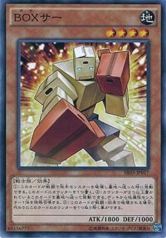 遊戯王OCG デュエルモンスターズ SA 中古】 遊戯王OCG デュエルモンスターズ BOXサー SR03 SR03-JP017