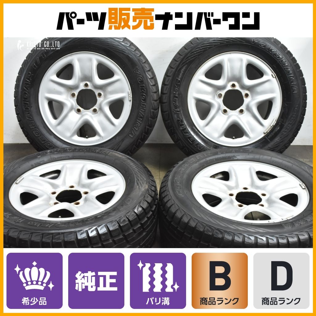 希少】USトヨタ タンドラ 純正 18in 8J +60 PCD150 ヨコハマ