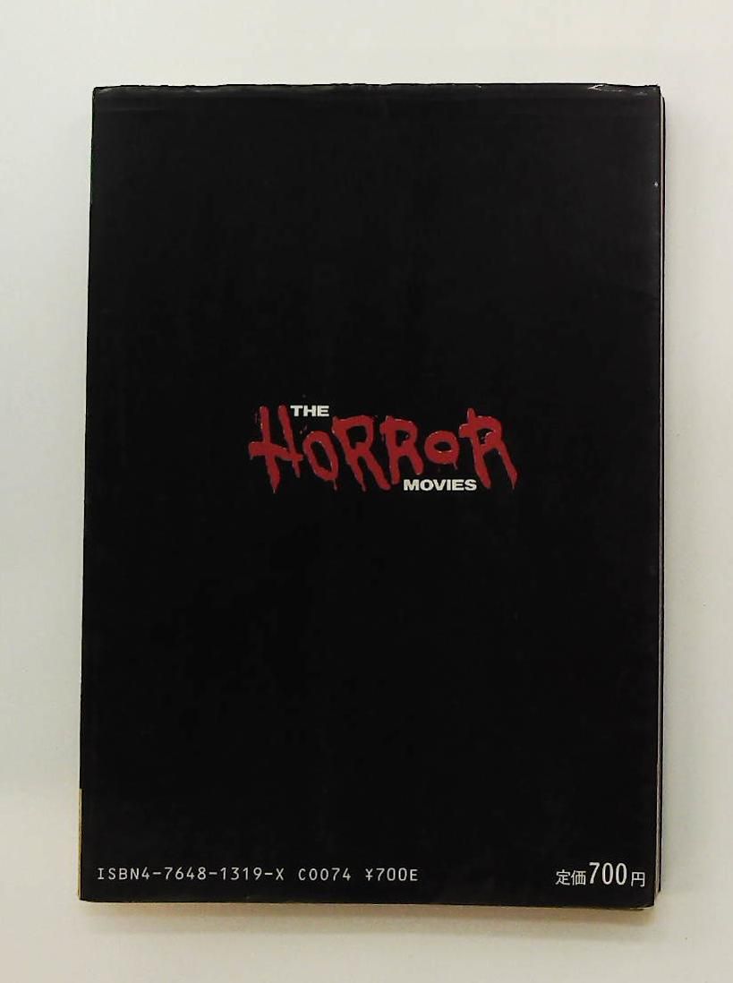 THE HORROR MOVIES 1 スクリーンネオブックス 近代映画社 - メルカリ