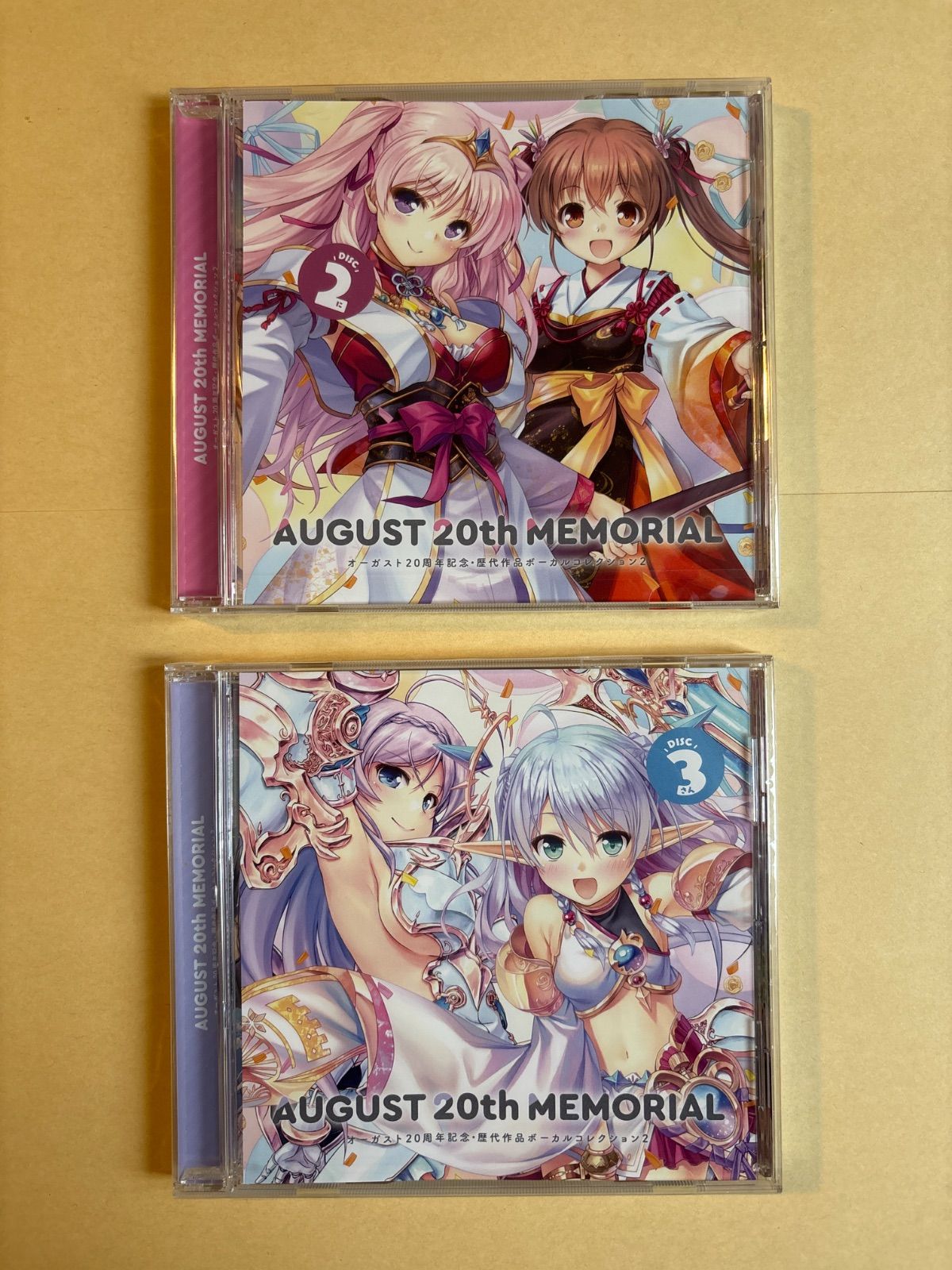 オーガスト20周年記念・歴代作品ボーカルコレクション2 - メルカリ