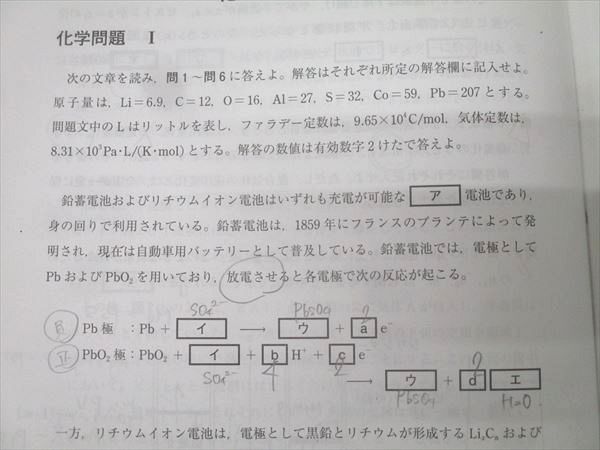 東進 第1～3回 京都大学 京大本番レベル模試 2023年度実施 英語/数学