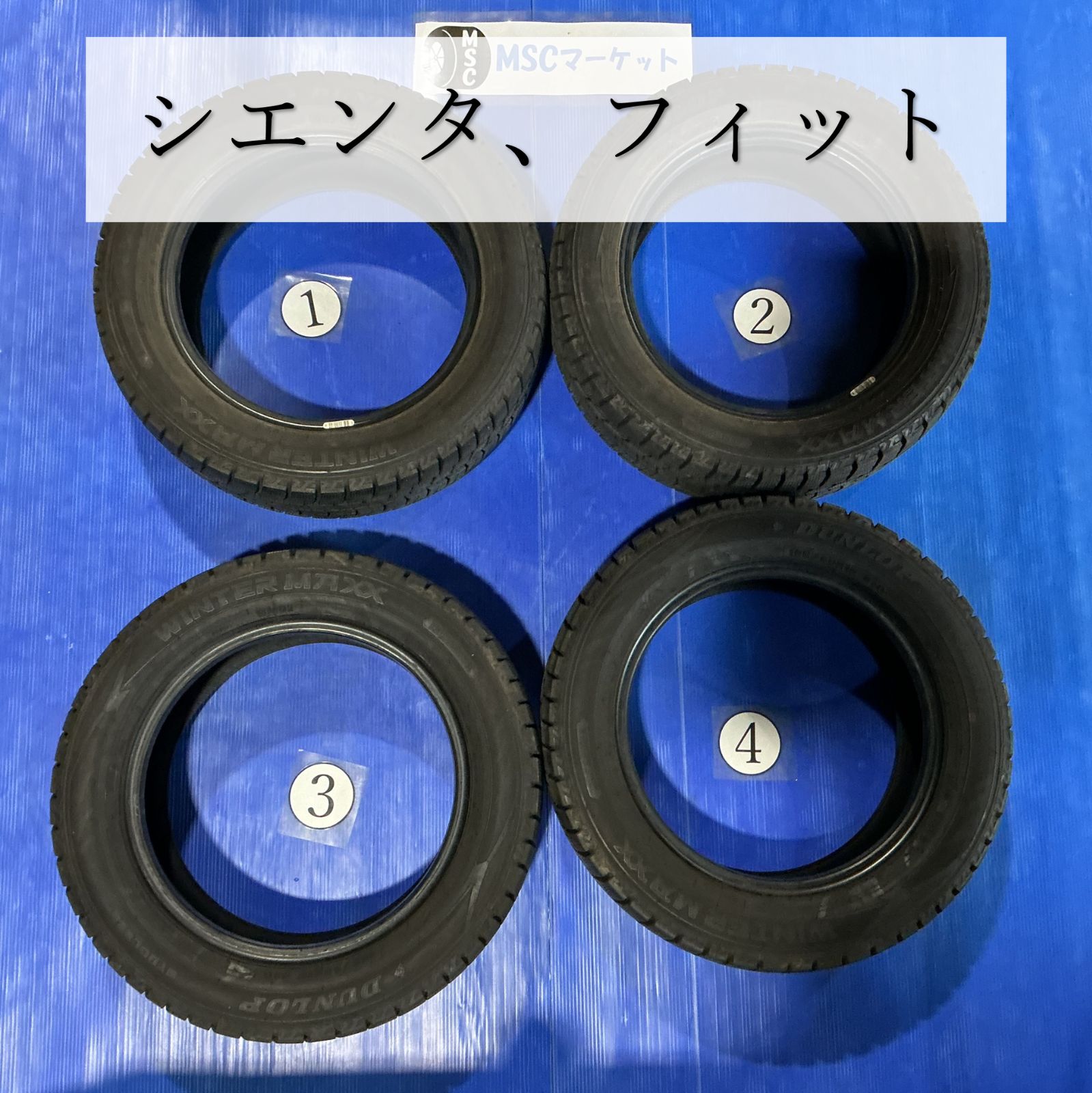 中古】 シエンタ フィット スタッドレスタイヤ 15インチ 185/60R15 DL 