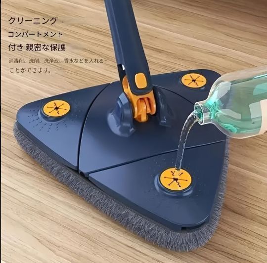 1セット、三角形の360度回転クリーニングモップ、ロングハンドル付き - ハンズフリー洗浄、湿った床と乾いた床、壁、天井、ガラス用デュア