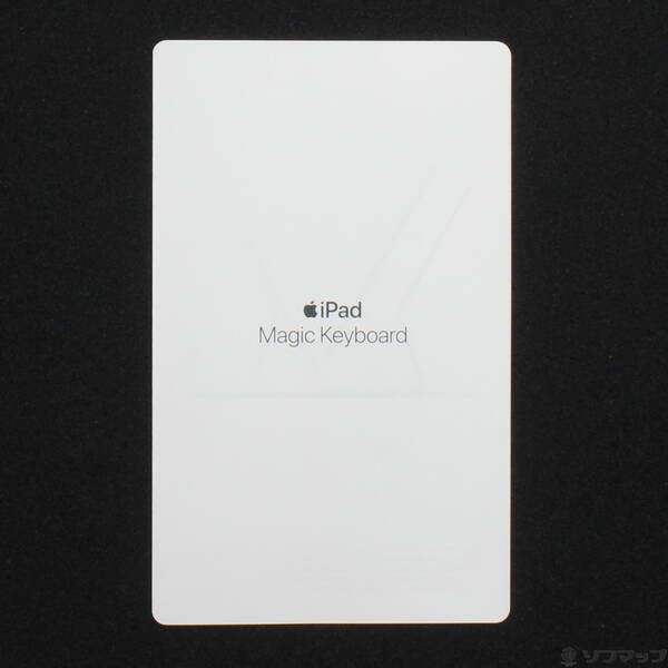 中古 12.9インチiPad Pro Magic Keyboard 日本語 ホワイト MJQL3J/A 