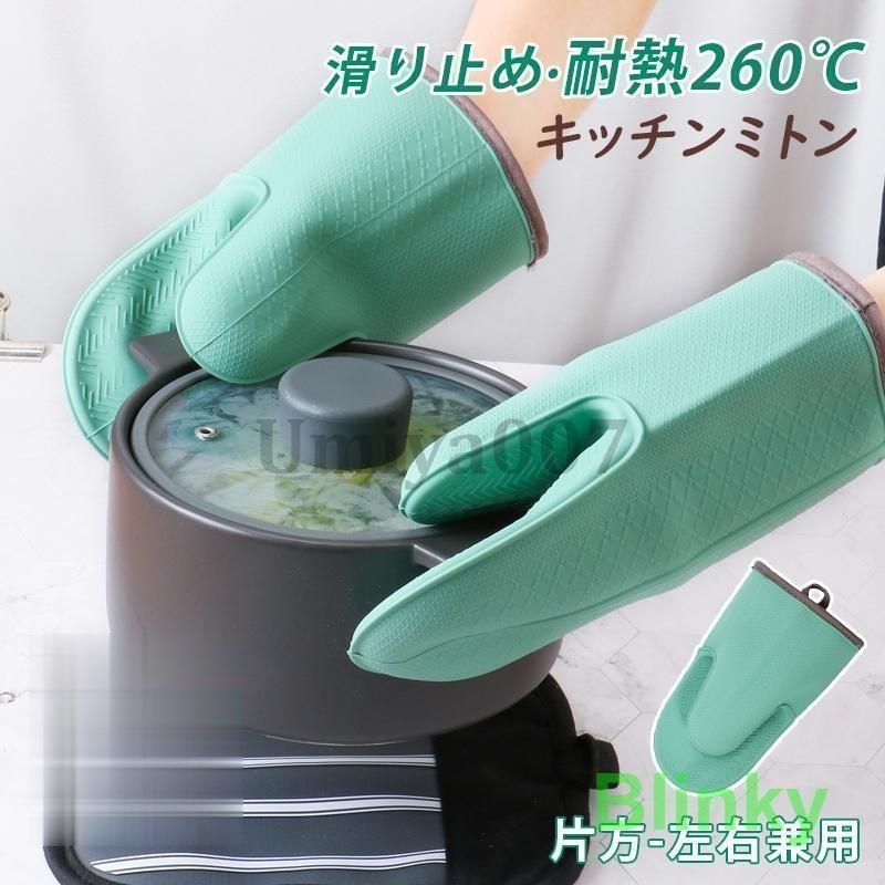 鍋つかみ キッチンミトン キッチン用品 オーブンミトン 鍋つかみミトン 耐熱 シリコン ワニ 滑り止め 耐熱260℃　キッチン 片方 左右兼用 4,382円
