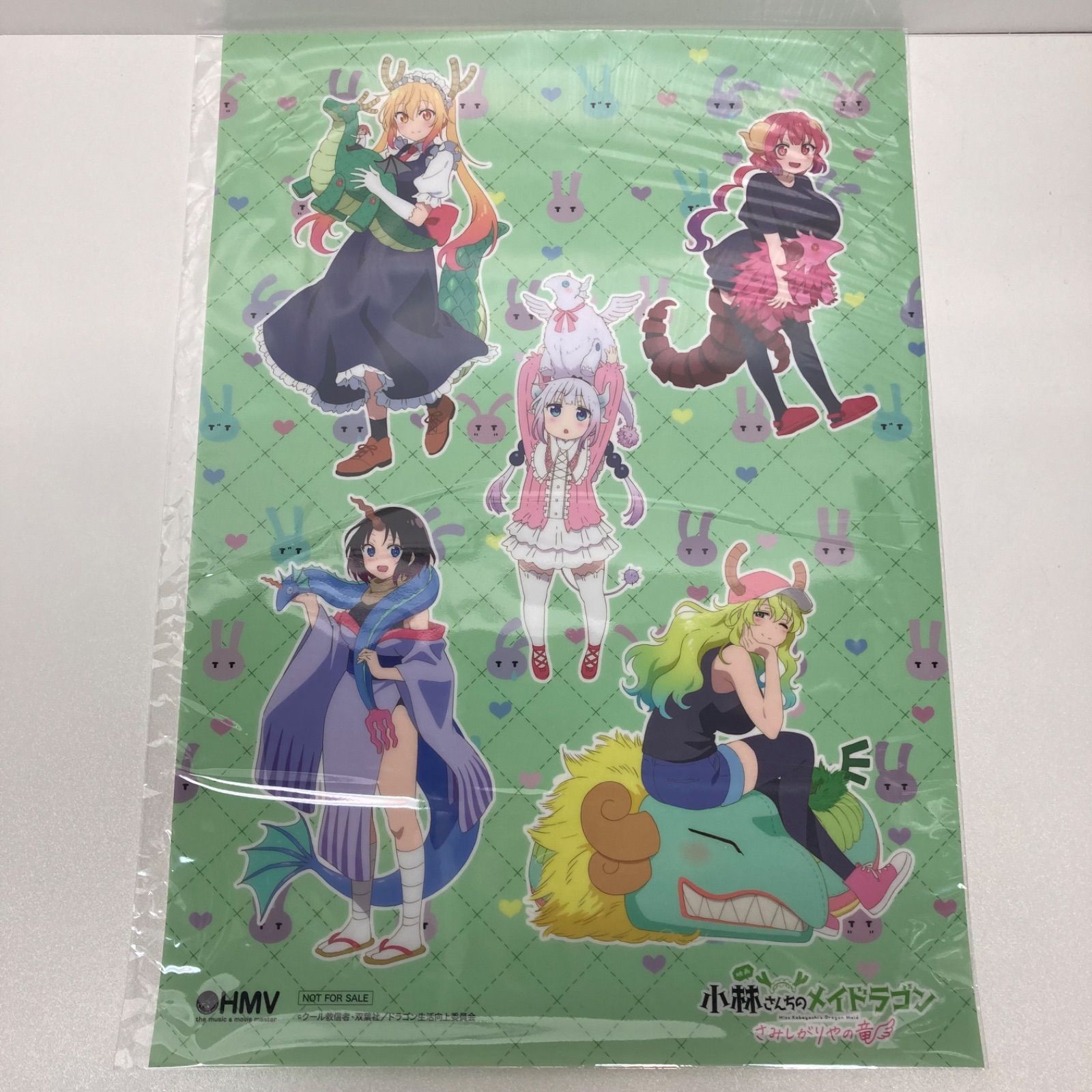 映画 小林さんちのメイドラゴン さみしやがりの竜 A3クリアポスター