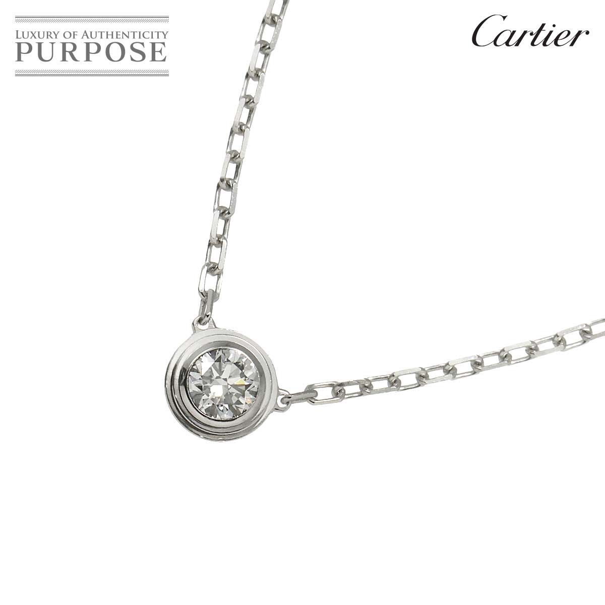 カルティエ Cartier ダムール ダイヤ ネックレス ラージ LM 41cm K18