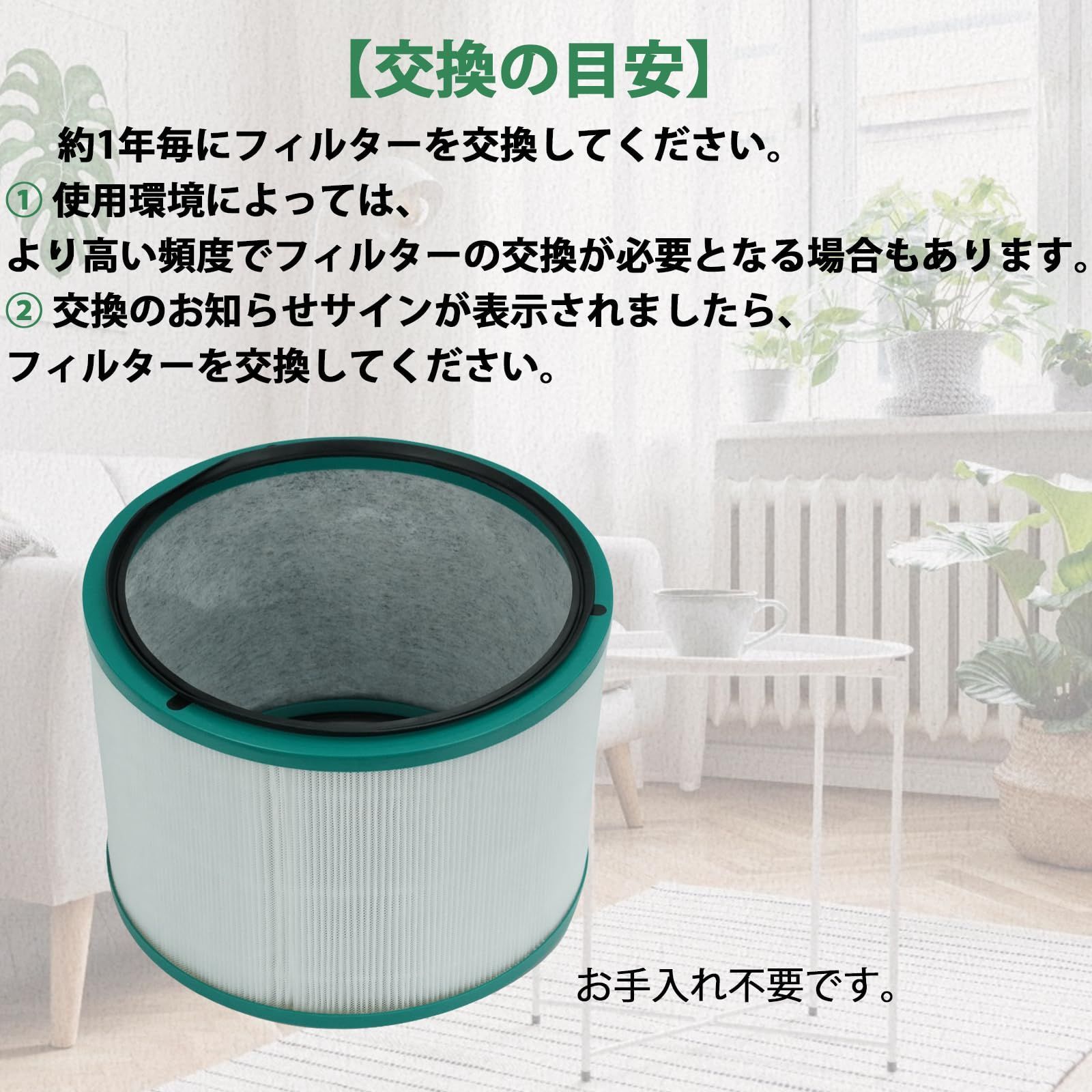ダイソン空気清浄機能付ヒーターPure Hot+Cool 交換用フィルター1個付 