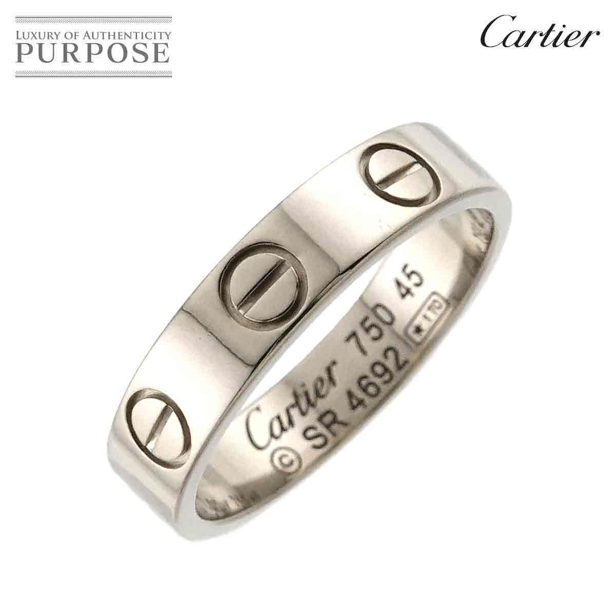 カルティエ Cartier ミニラブ #45 リング K18 WG ホワイトゴールド 750