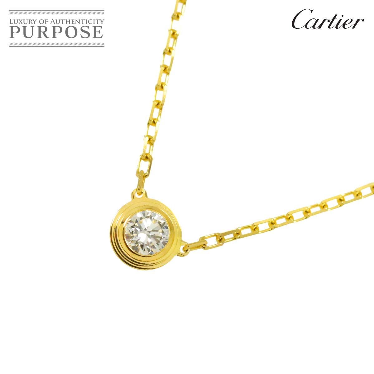 カルティエ ダムール ダイヤ ネックレス ラージ LM 41cm K18 YG