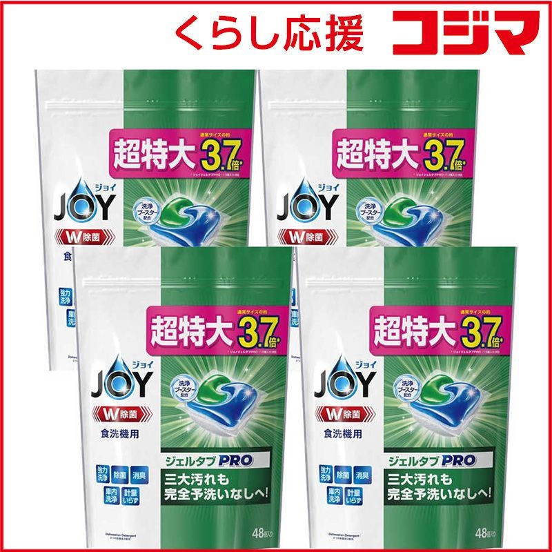 【 新品 未開封 】 P＆G (ケース販売) JOY(ジョイ) ジェルタブ 超特大 48個入×4個 未使用 送料無料