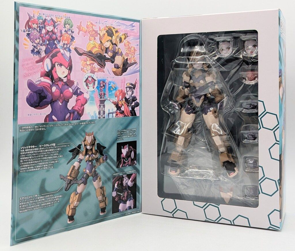 ダイバディプロダクション ポリニアン オリヴィエ(STピースクレイF