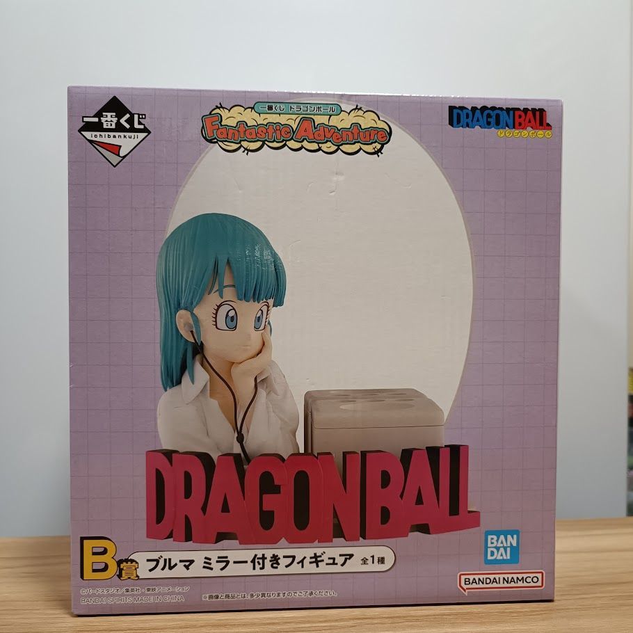 1番くじ ドラゴンボール FANTASTIC ADVENTURE B賞 ブルマ ミラー付き