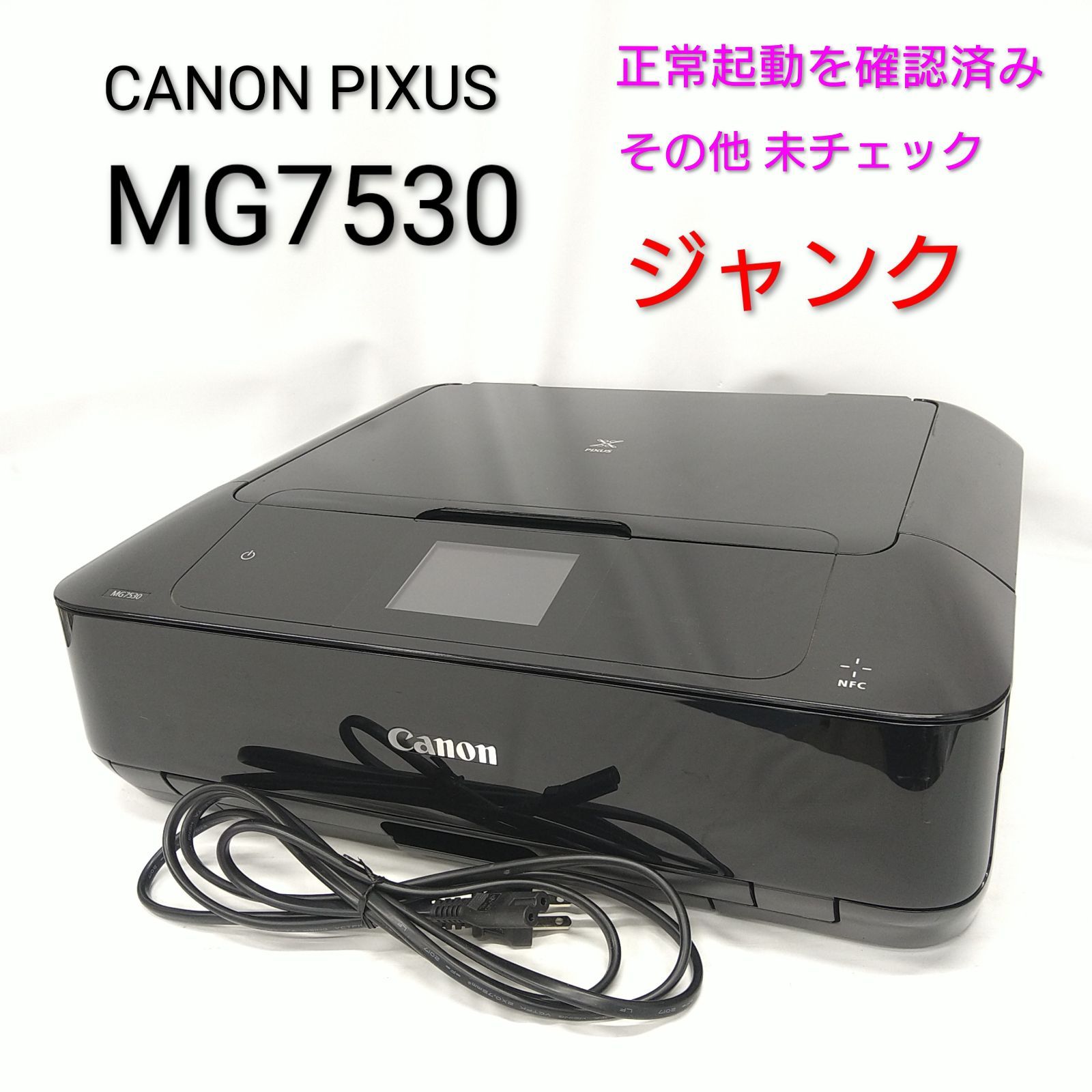 中古／起動確認のみ／ジャンク】キヤノン Canon インクジェット 