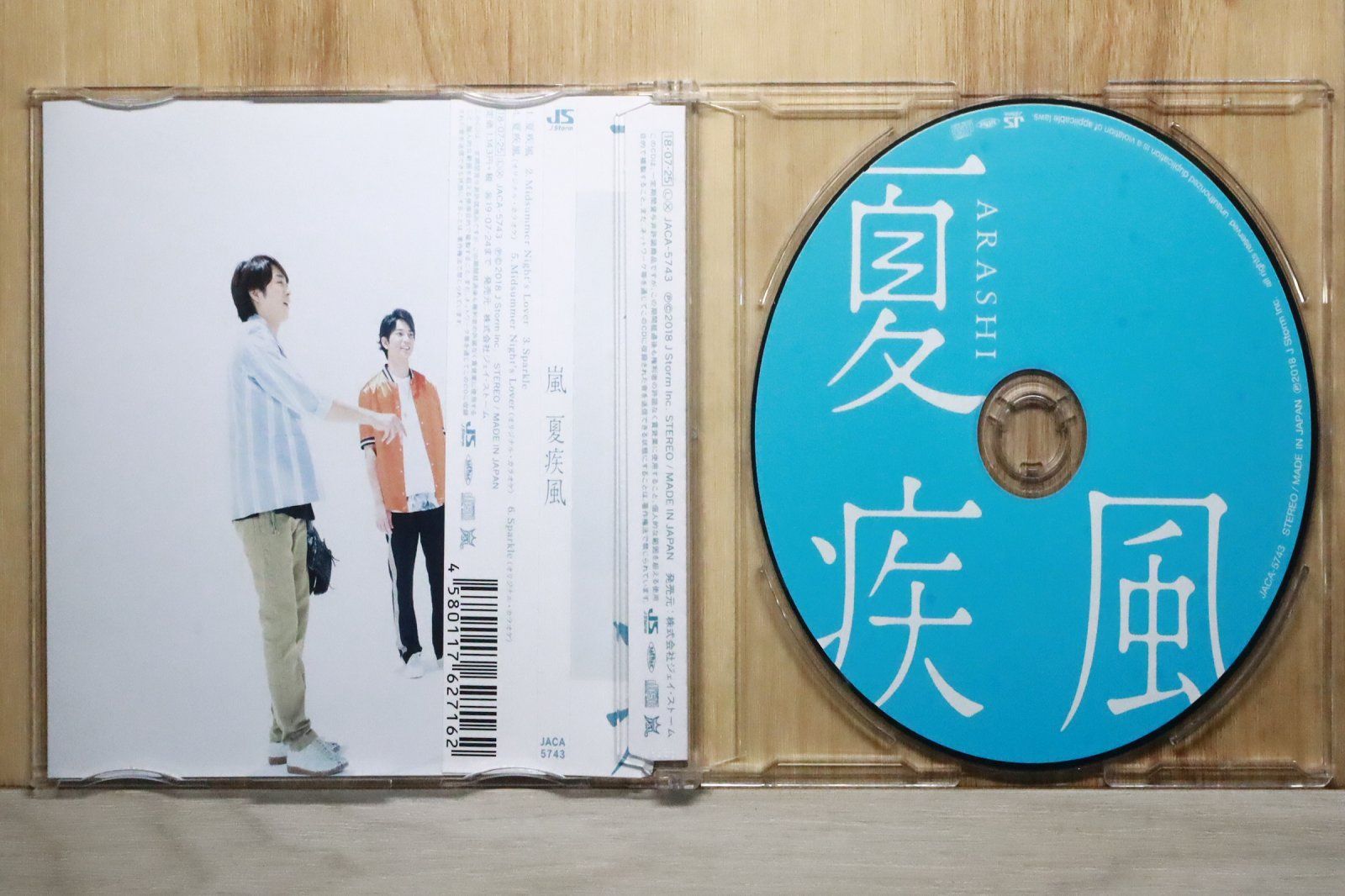国内盤CD☆嵐/Arashi□ 夏疾風(通常盤) 【JACA5743/4580117627162