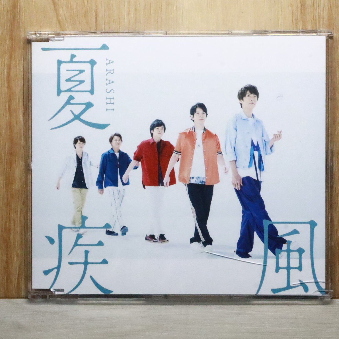 国内盤CD☆嵐/Arashi□ 夏疾風(通常盤) 【JACA5743/4580117627162