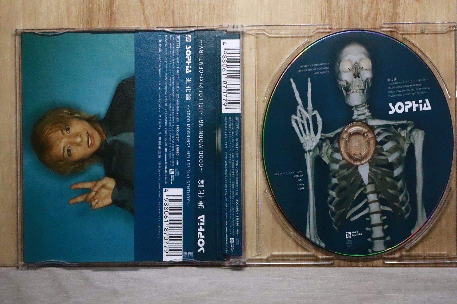 CD　DVDまとめ Sophia　進化論など 21点【動作確認済み】 国内盤CD☆ソフィア/SOPHIA□ 進化論～GOOD MORNING!-HELLO!21st