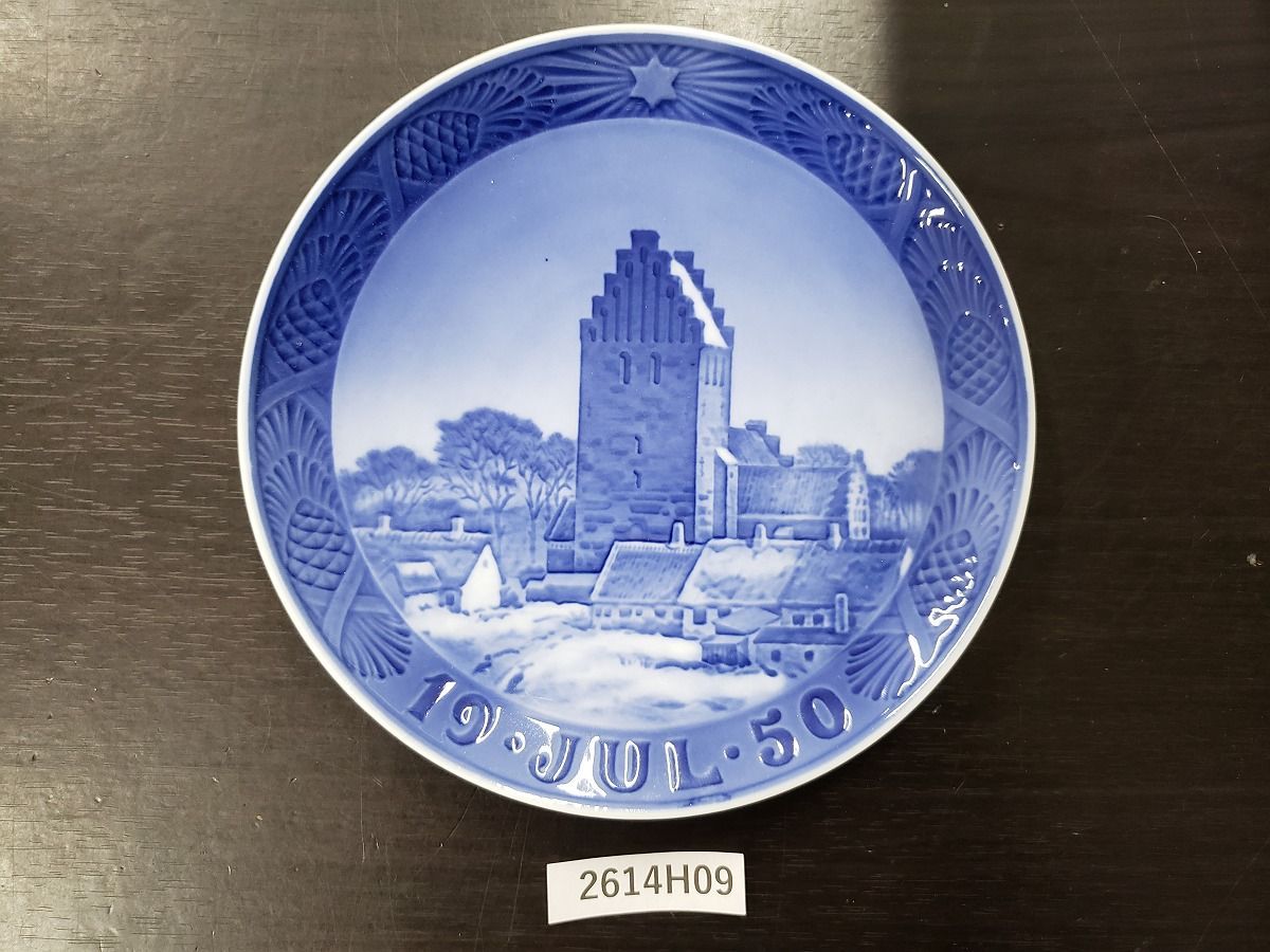 2614 H 09 1950 ロイヤルコペンハーゲン イヤープレート Boeslunde Church Zealand ボーエスロネ教会 デンマーク