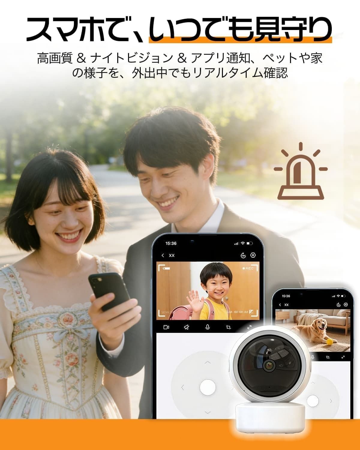 防犯カメラ 監視カメラ 室内 ワイヤレス ペットカメラ 500万画素の高画質映像に対応し 355°水平90°垂直の首振りPTZで広範囲を監視  自動追跡と動体検知 赤外線ナイトビジョン 双方向音声でスマホから遠隔操作できる見守りカメラ 家庭用 店舗用 - メルカリ