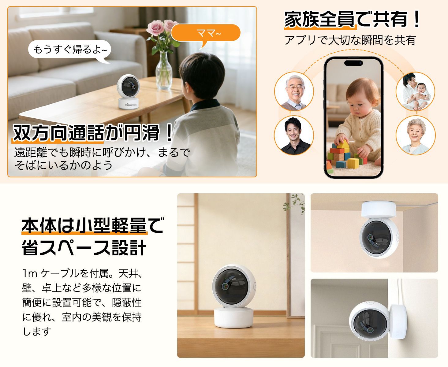 防犯カメラ 監視カメラ 室内 ワイヤレス ペットカメラ 500万画素の高画質映像に対応し 355°水平90°垂直の首振りPTZで広範囲を監視  自動追跡と動体検知 赤外線ナイトビジョン 双方向音声でスマホから遠隔操作できる見守りカメラ 家庭用 店舗用 - メルカリ