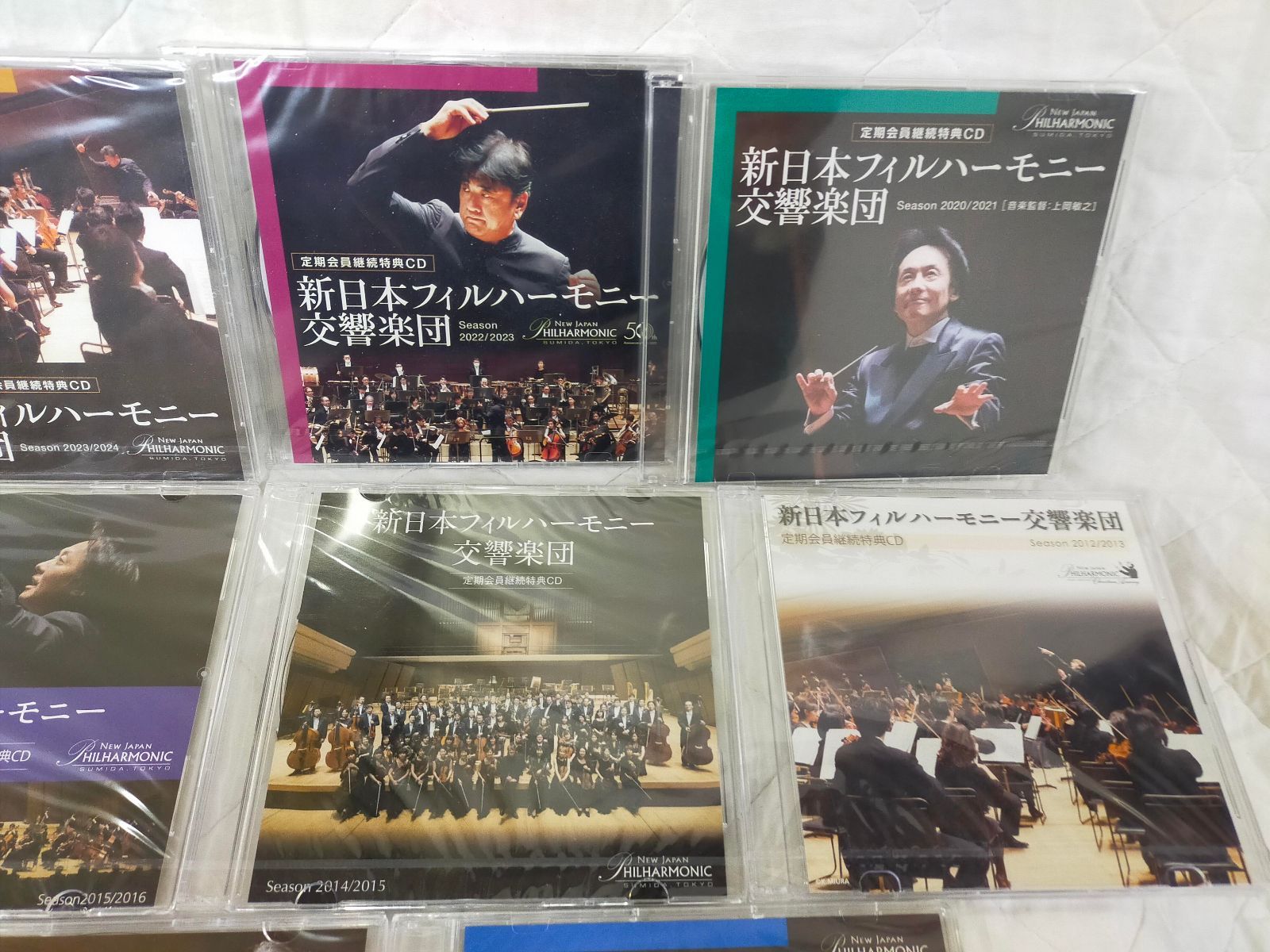 E18-20260128-02 新日本フィルハーモニー CD 13枚セット 新品未開封