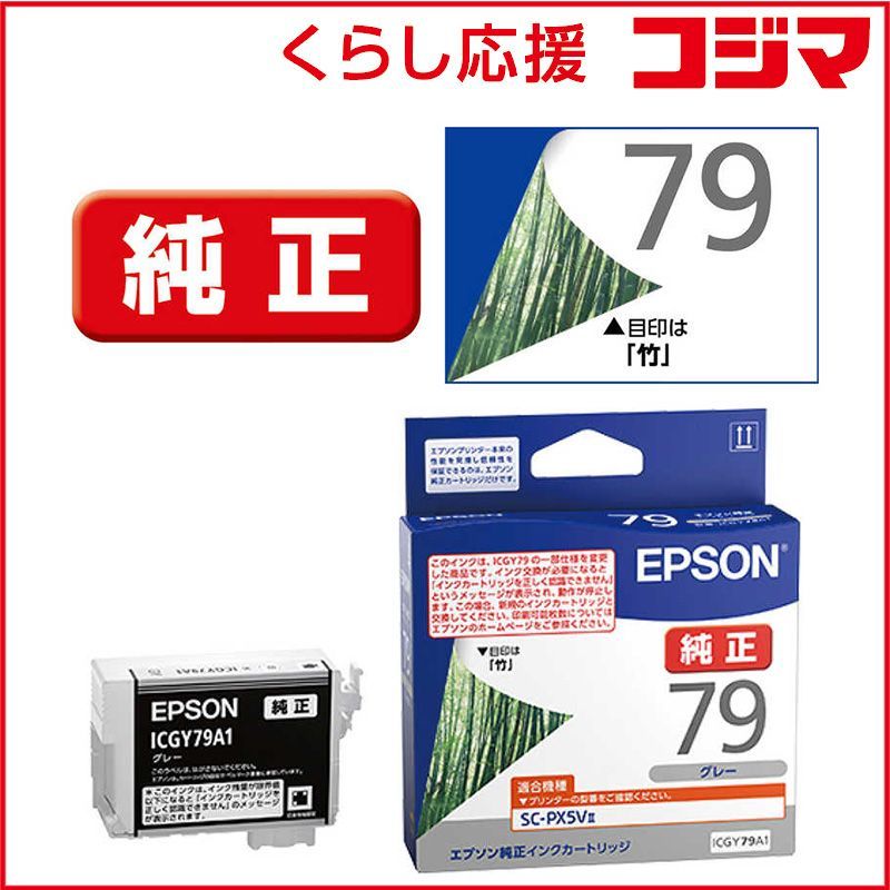 EPSON IB07CL4B 純正 インク 未使用 2箱 IB07CL4B 純正プリンター 送料