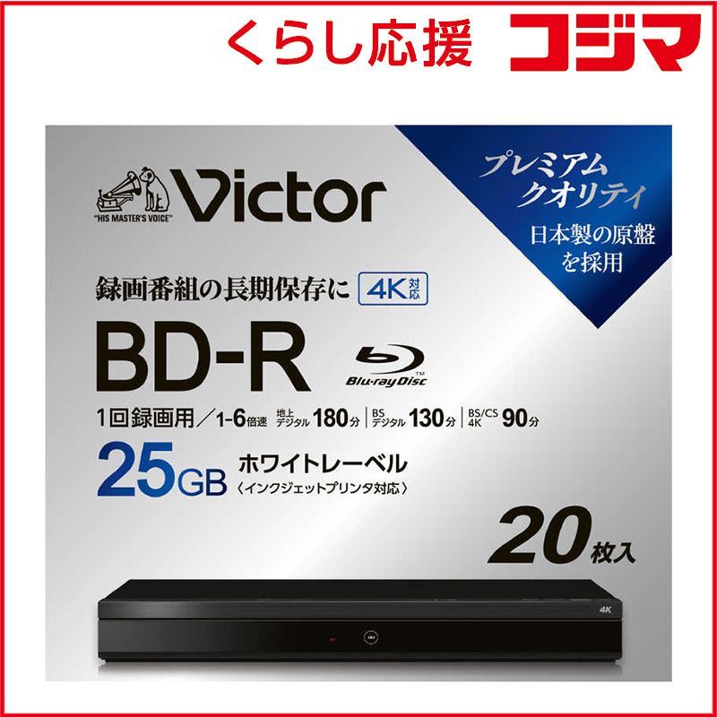 中古】(未使用・未開封品)JVCケンウッド ビクター マイク延長コード
