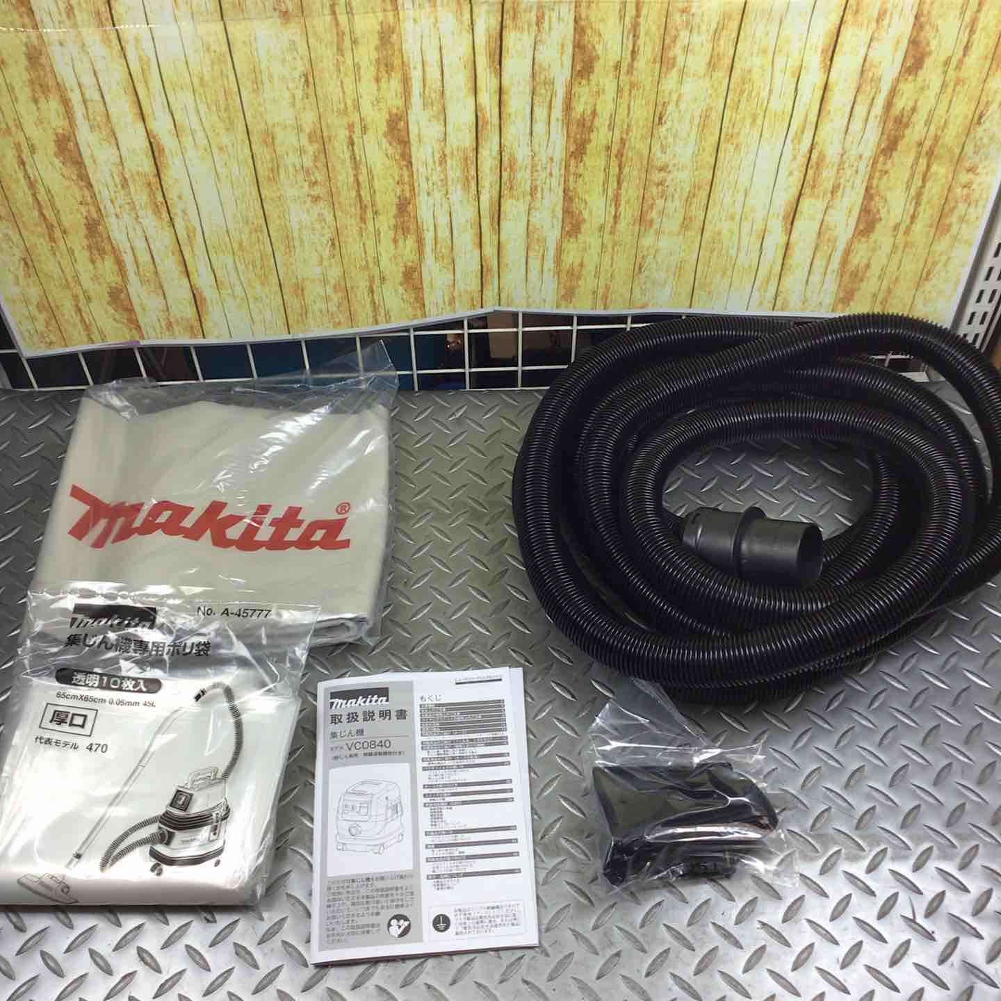 マキタ makita 集じん機 乾式 VC 0840