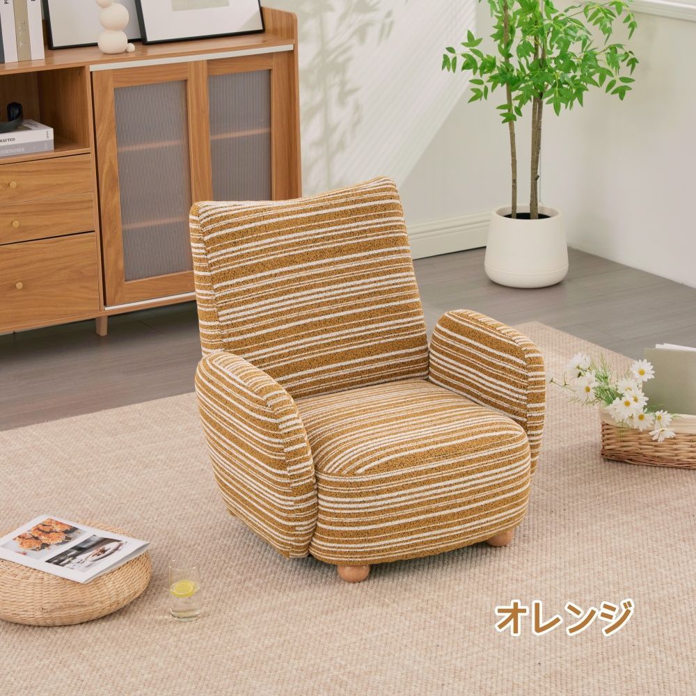 1人用 ソファ ラウンジチェア シェニール生地 無垢材使用 高級感あり