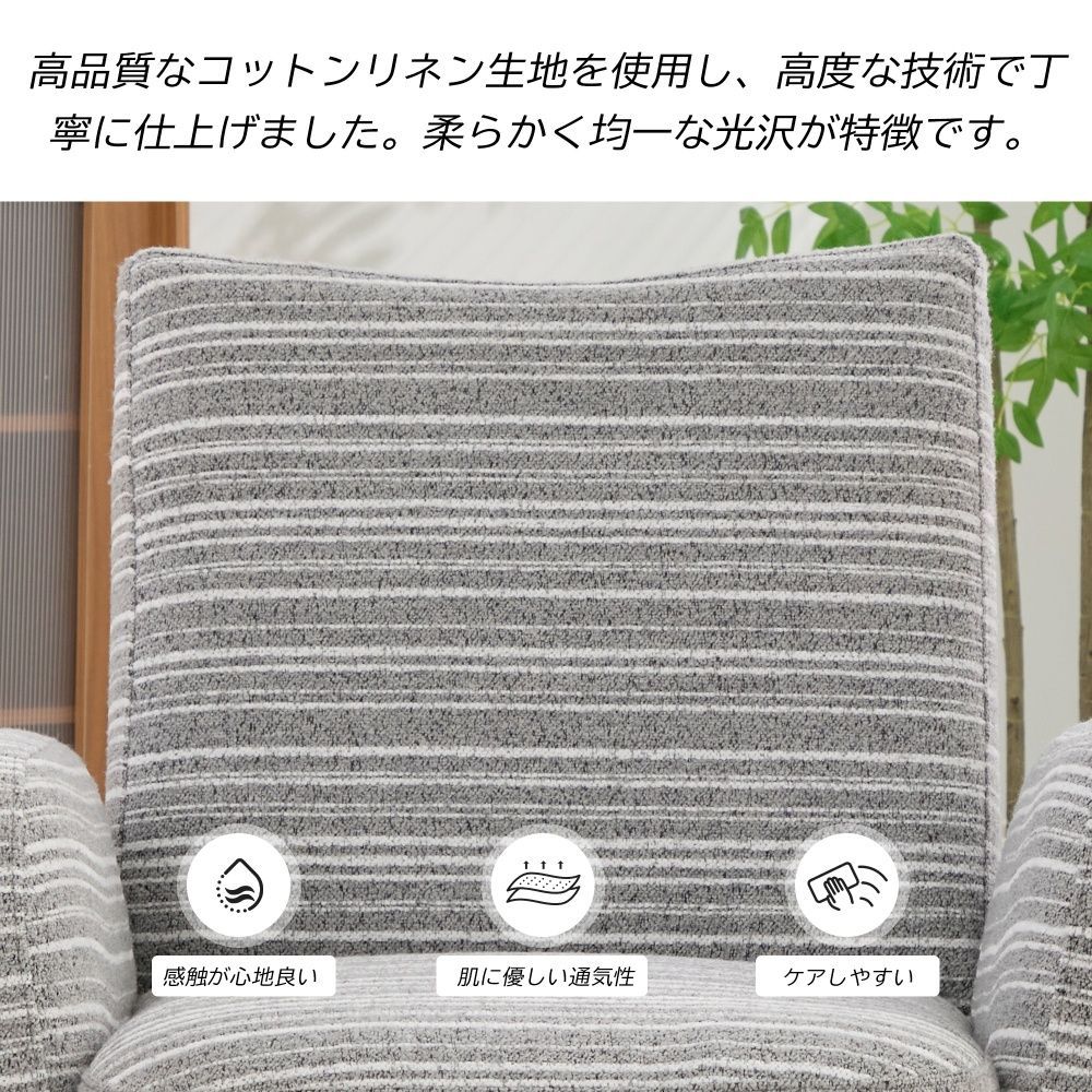 【訳あり新品】1人掛けソファ ラウンジチェア 無垢材 × シェニール生地デザイン 1人用 ソファ ラウンジチェア シェニール生地 無垢材使用 高級感あり