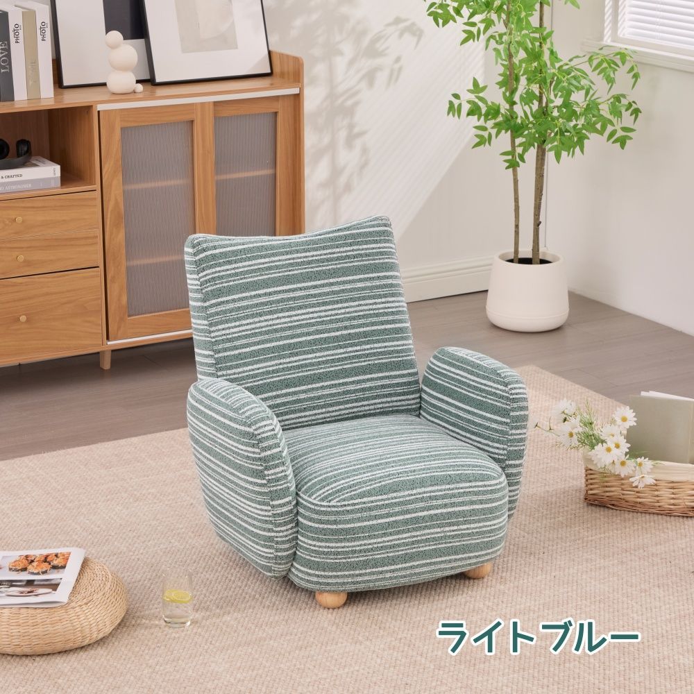1人用 ソファ ラウンジチェア シェニール生地 無垢材使用 高級感あり 