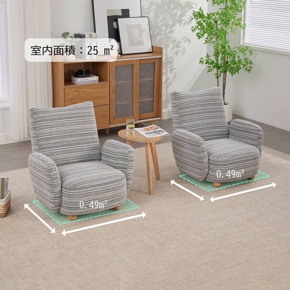 1人用 ソファ ラウンジチェア シェニール生地 無垢材使用 高級感あり