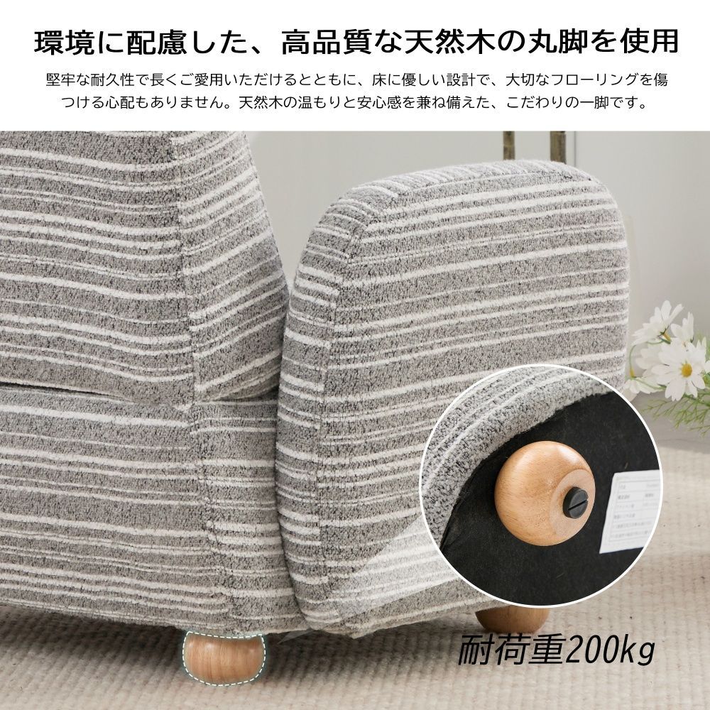 【訳あり新品】1人掛けソファ ラウンジチェア 無垢材 × シェニール生地デザイン 1人用 ソファ ラウンジチェア シェニール生地 無垢材使用 高級感あり