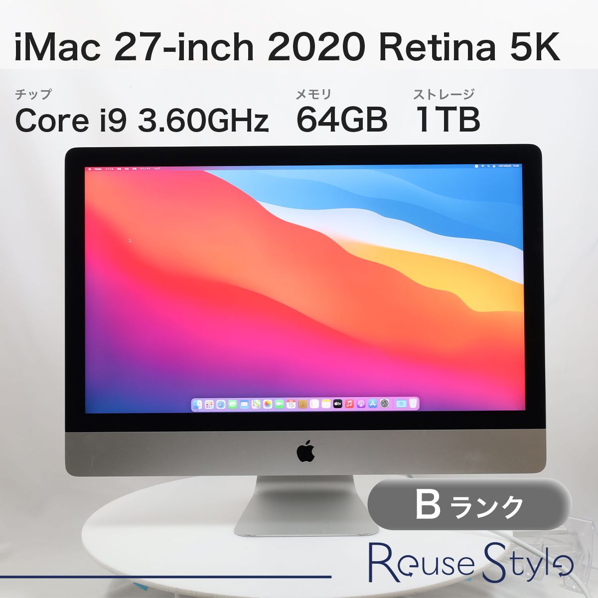 Apple iMac 27インチ 2020 Retina 5K Bランク カラー：シルバー