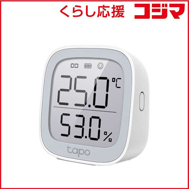 【 新品 未開封 】 TPLINK スマートデジタル温湿度計 高精度 大画面 見やすいE Inkディスプレイ アラート機能 データ記録 1年保証 TapoT315JP 未使用 送料無料
