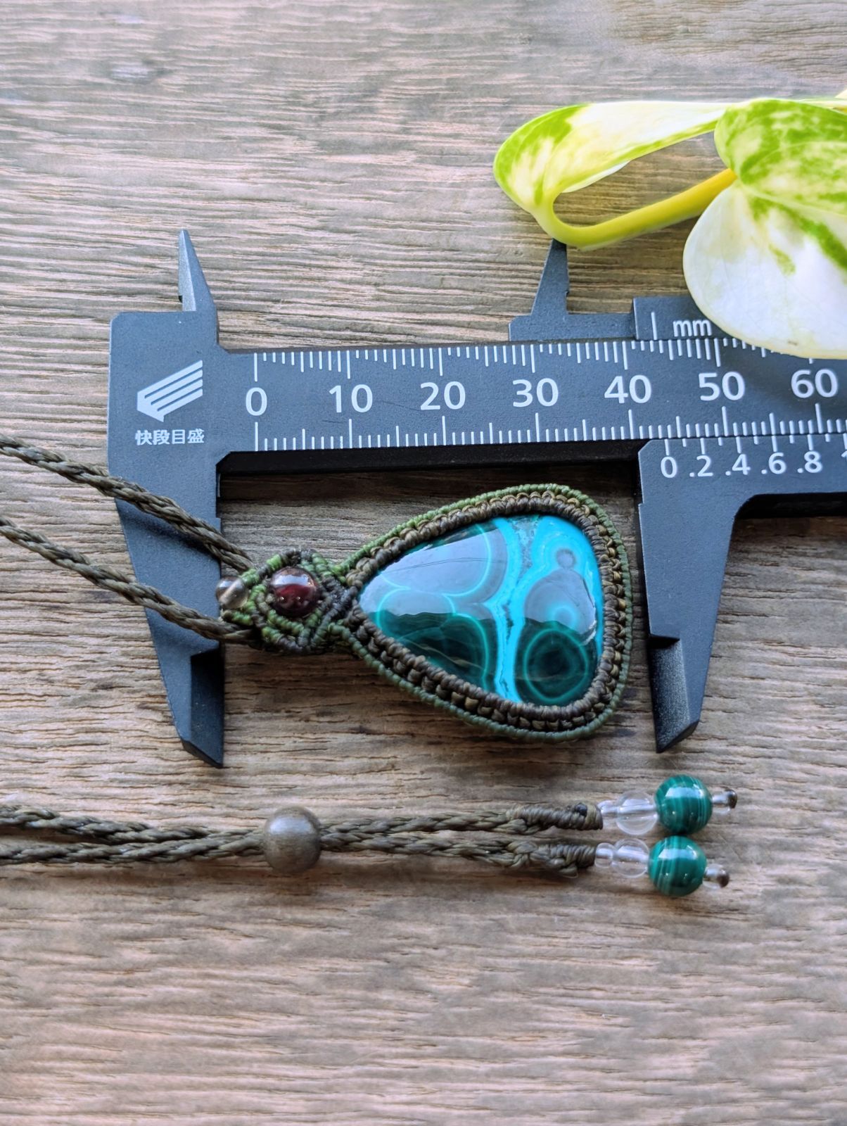 ☆マラカイトクリソコラ・クリソコラマラカイト☆マクラメ編み