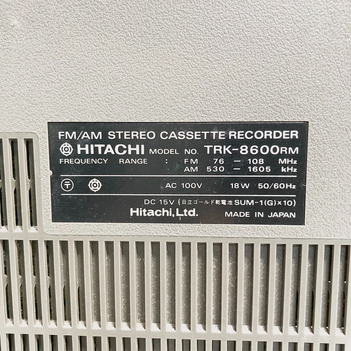 アイドル黄金時代・1981年発売 昭和レトロ 日立 HITACHI PERDiSCO