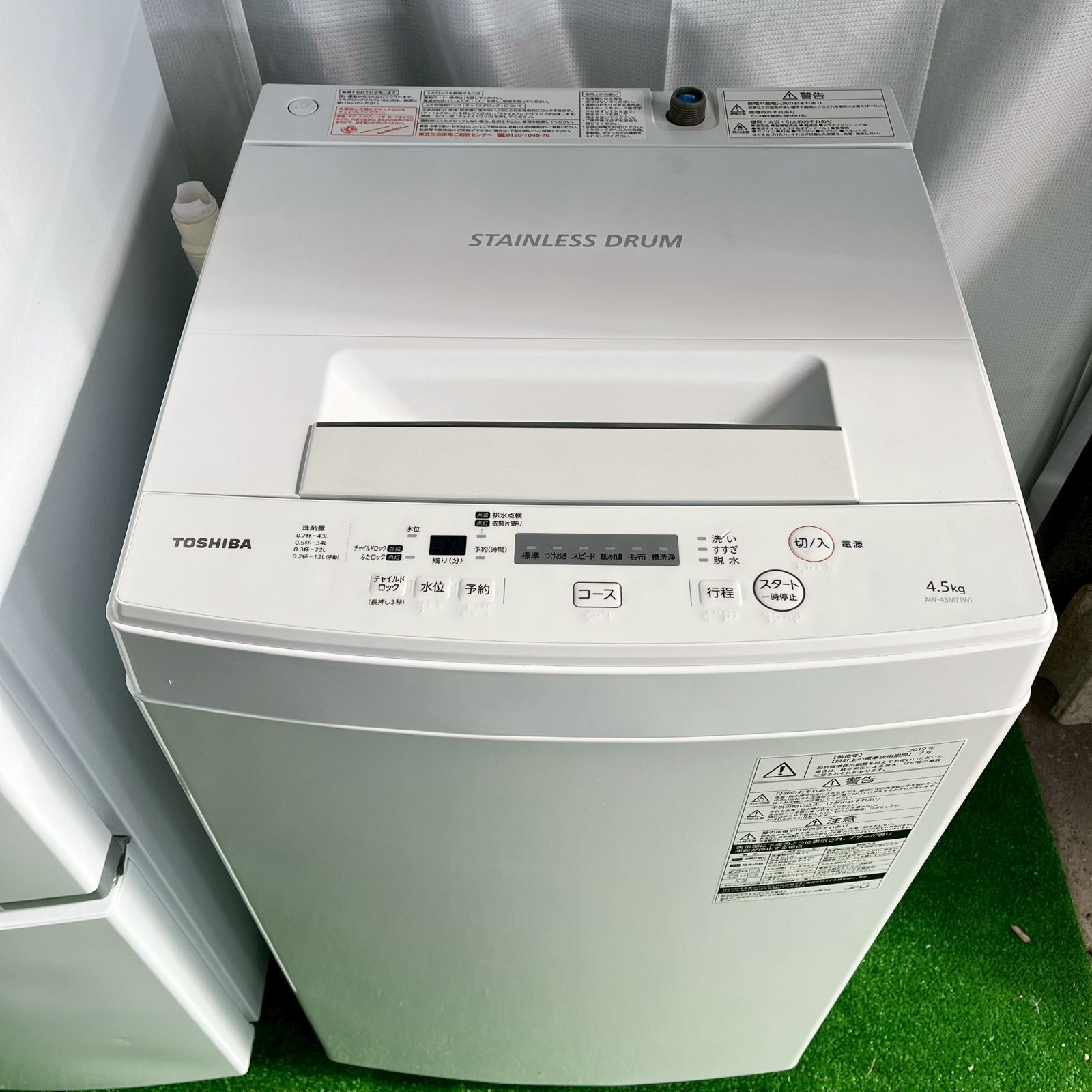 TOSHIBA 東芝 冷蔵庫 153L 洗濯機 4.5kg 2020•19 年製 家電セット 単身