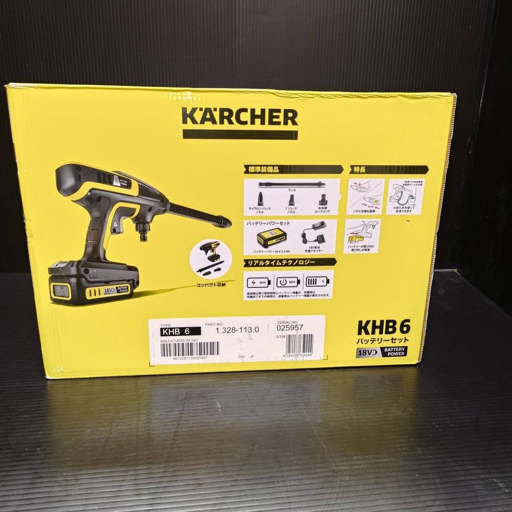 KARCHER KHB 6 バッテリーセット KHB 6 バッテリーセット - モバイル高圧洗浄機 | ケルヒャー