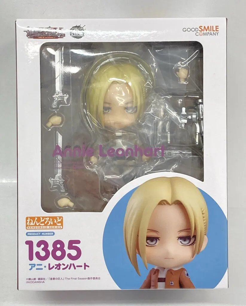 2026年最新】ねんどろいど アニ・レオンハートの人気アイテム - メルカリ